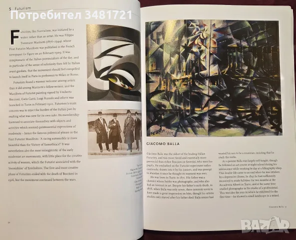Lives of the Great Modern Artists, снимка 6 - Изкуство, музика, кино и фотография - 55362041