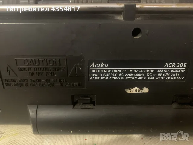 Ретро радиокасетофон Aciko ACR 30E, снимка 6 - Радиокасетофони, транзистори - 55388696