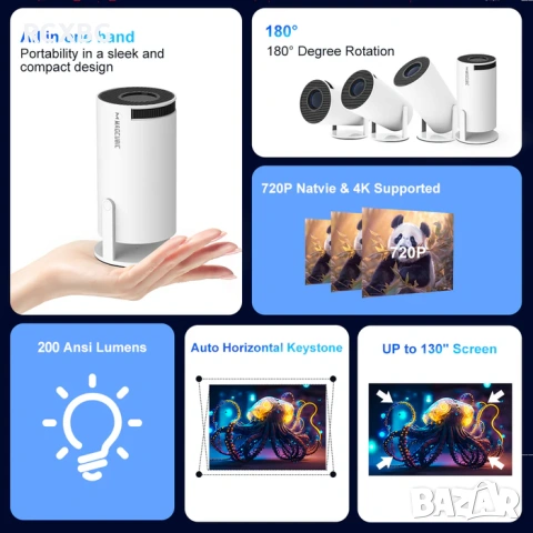 Смарт LED Проектор Magcubic® HY300 Pro Android 14 4K 260ANSI ТОП ЦЕНА, снимка 2 - Плейъри, домашно кино, прожектори - 54509659