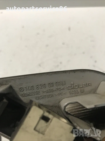 Вътрешна светлина за задна лява врата Td за Mercedes W140 S350 (1996) 1408200301, снимка 2 - Части - 54122086