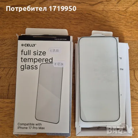 Кейс и протектор за iPhone 17 Pro Max, снимка 2 - Калъфи, кейсове - 55323221