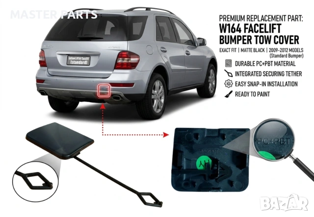 Капачка задна броня за кука теглич Mercedes ML W164 2009-2012 Фейслифт, снимка 4 - Части - 54580860