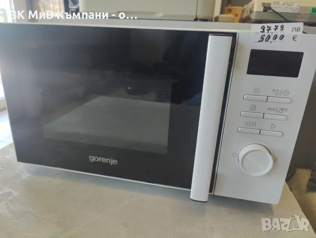 Микровълнова фурна Gorenge mo203wh
