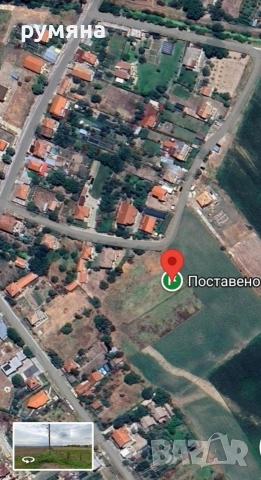 Парцел 1035кв.м с.Бенковски обл Пловдив за жилищно строителство , снимка 3 - Парцели - 54823812