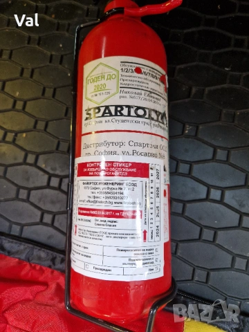 Комплект - Пожарогасител, аптечка, триъгълник и жилетка, снимка 3 - Аксесоари и консумативи - 54221157