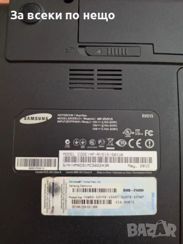 Laptop Samsung /rv 515 /15,6 инча 500 GB HD, снимка 8 - Лаптопи за работа - 55390811