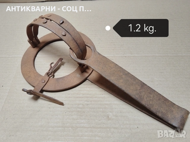 Стар Кован Капан За Животни, Кована Клюса За Животни. / НОМЕР 1777., снимка 4 - Антикварни и старинни предмети - 55281957