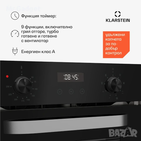 Фурна за вграждане , снимка 5 - Печки, фурни - 54960050