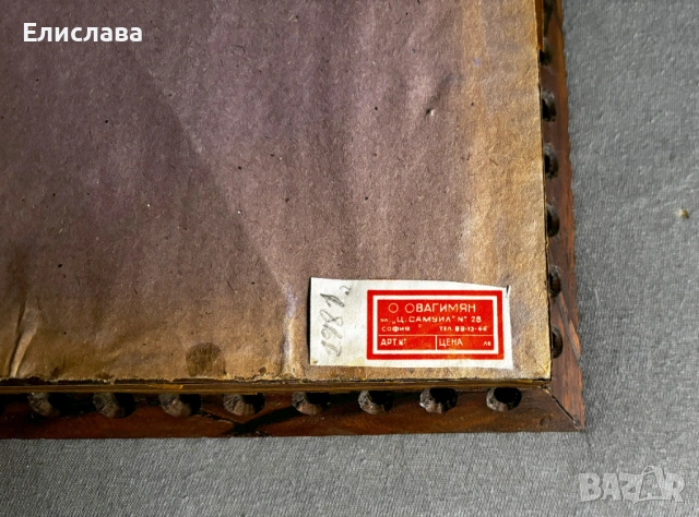 Вилеров гоблен "ЧЕРВЕНА МАДОНА", снимка 4 - Гоблени - 54830211