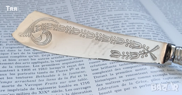 Посребрени прибори за сервиране , снимка 3 - Антикварни и старинни предмети - 54321703