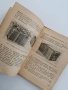 Киселинни акумулаторни батерии в БНА, снимка 3