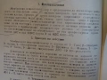 мембранен нивосигнализатор ”Беласица” тип МН-О(ВМНО) 220V 50Hz, снимка 8