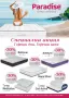 Матрак Сирена Мемори -10% ДО КРАЯ НА МЕСЕЦА!, снимка 4