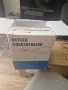 Продавам кислороден концентратор, снимка 6