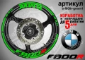 BMW F800R кантове + надписи за джанти, снимка 5