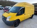 Наем на Товарен бус- Ford Transit, снимка 3