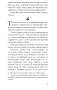 Комплект книги на Тери Пратчет от Светът на диска: Магьосници , снимка 9