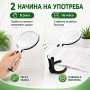 Ръчна и настолна лупа лед осветление за четене бродиране шиене гоблени, снимка 2