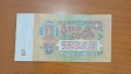 1 рубла СССР 1961, снимка 2