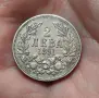 2 лева 1891 година България, снимка 1