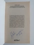 Фантастичните победи на модерната психология, снимка 10