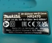 Makita HR2470 - Електрически перфоратор 780W 2.4J неразличим от нов!, снимка 7