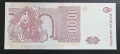 Аржентина. 1000 аустрала. 1985 - 1991 година. UNC., снимка 2