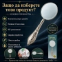 Ретро ръчна лупа Europe Style 45 мм 5X за четене бижута злато и ремонт, снимка 3