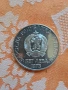 Юбилейна сребърна монета-50 Години Септемврийско възстание, снимка 7