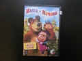 Маша и Мечока Първа среща DVD филм руска класика за деца анимация щурото момиче смях и забава гората, снимка 1