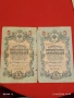 Четири банкноти три рубли 1905г. / 5 рубли 1909г. Русия редки за КОЛЕКЦИЯ 24189, снимка 12
