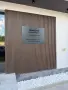 Yamacha Park Residence, снимка 2