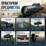 Мощен професионален монокъл 10-30×50 бинокъл за далечни разстояния лов риболов птици трипод телефон, снимка 3