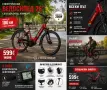 ЕЛЕКТРИЧЕСКИ ВЕЛОСИПЕД 26″ | 522 Wh | 7 скорости | 250 W / 45 Nm, снимка 1