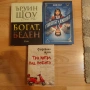 Няколко книжлета, снимка 6