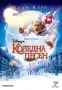 Търся български Blu-Ray издания, снимка 1
