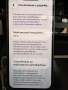 Продавам iPhone 14, снимка 10