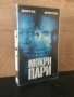 Видеокасета “ Мокри Пари “  VHS , снимка 3