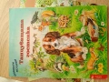 Книжки детски, снимка 6