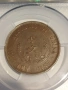 Китай 10 каш 1912г., снимка 7