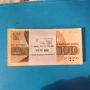 Продавам банкноти, снимка 1