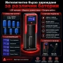 Интелигентно бързо зарядно устройство за батерии Li-Ion Ni-MH универсално 18650 16340 14500 3.7V, снимка 8