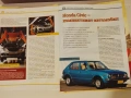 Списание Жигули / Легендарни Автомобили, снимка 4
