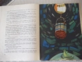 Книга "Андерсенови приказки - том 2" - 184 стр., снимка 5