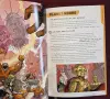Пътеводител из вселените на Марвел / The Complete Marvel Cosmos. Hidden Universe Travel Guides, снимка 4