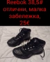 Маркови маратонки втора употреба , снимка 2