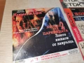 DVD 15 ЕВРО ЗА ДИСК ПО ИЗБОР 1005261831L1, снимка 13