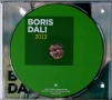 Борис Дали 2013 (CD+DVD), снимка 2