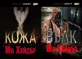 Трилъри и криминални романи – 08:, снимка 7