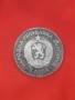 сребърна соц монета от 5 лева 1973г. Васил Левски, снимка 2